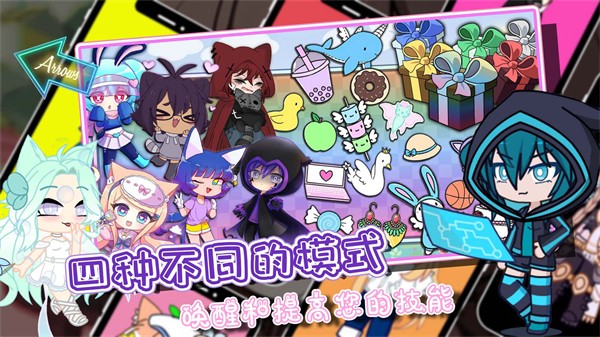 加查世界俱乐部游戏正版图3