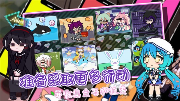 加查世界俱乐部游戏正版图1