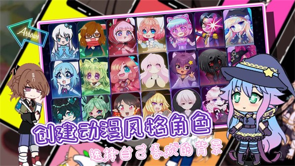 加查世界俱乐部游戏正版图4