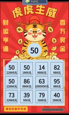 赘婿逆袭记无广告版图1
