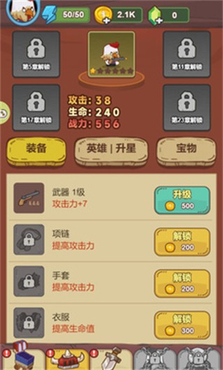 战斗鸡官方最新版图2