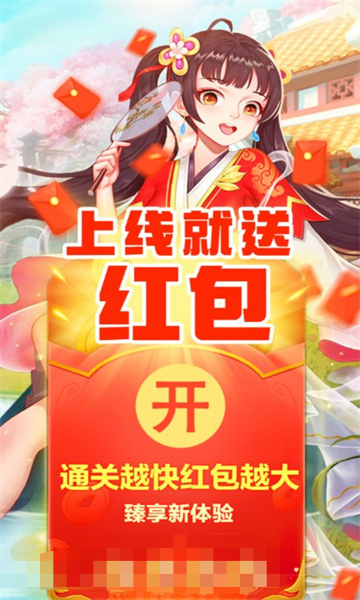 挂机江湖志手游版图3
