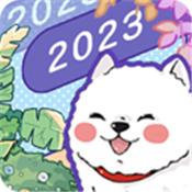 随记小屋手机免费版