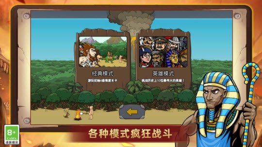 你防得住吗2026(3)