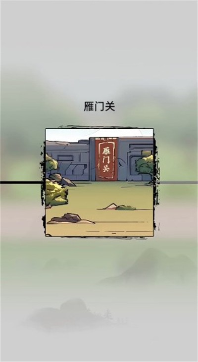 妖僧鸠摩智手机免费版图3