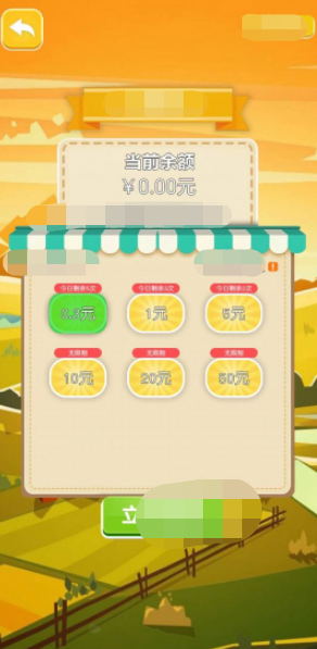 问答黄金城