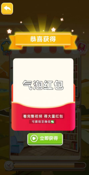 问答黄金城