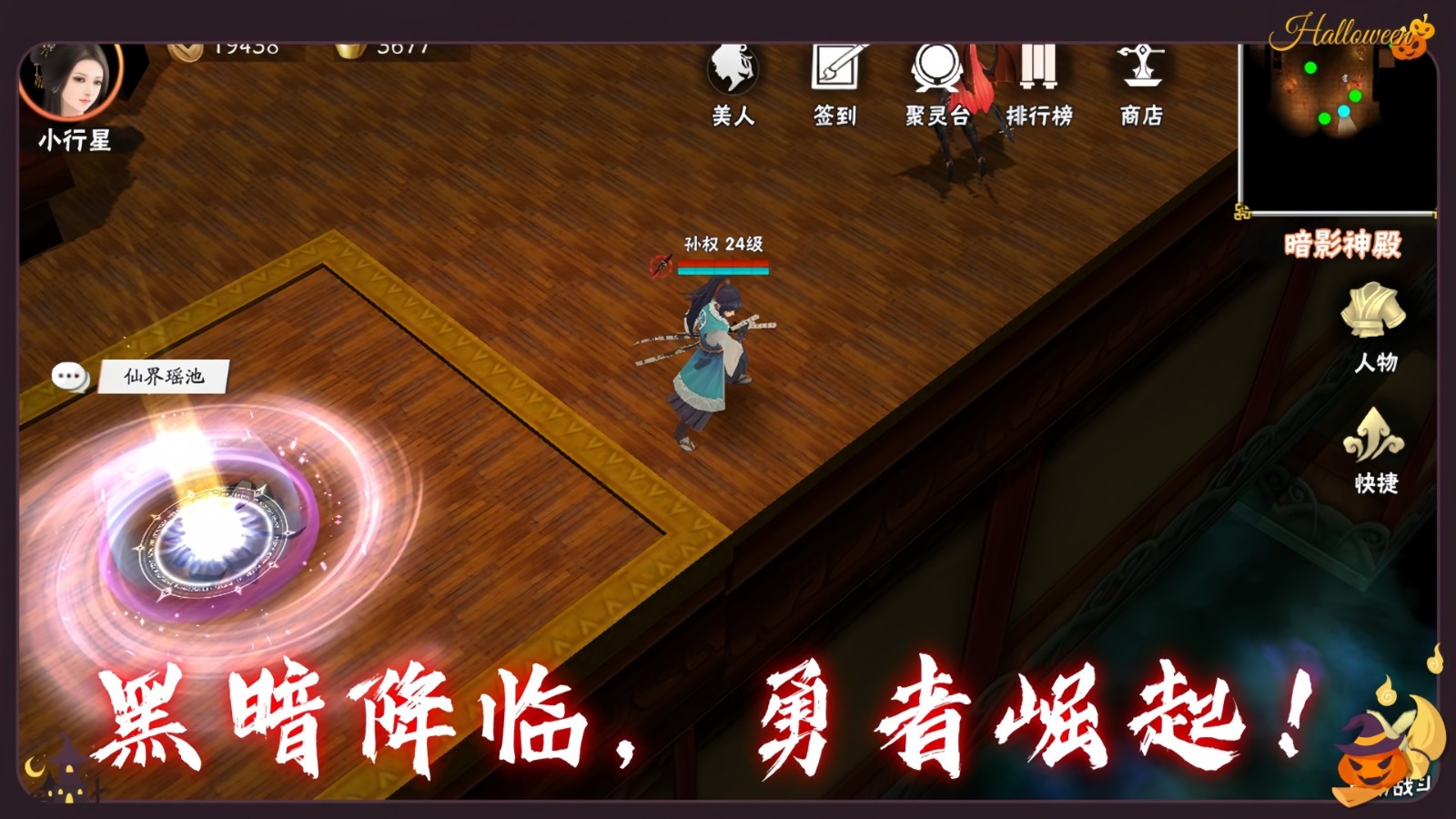 暗夜物语游戏最新版图3