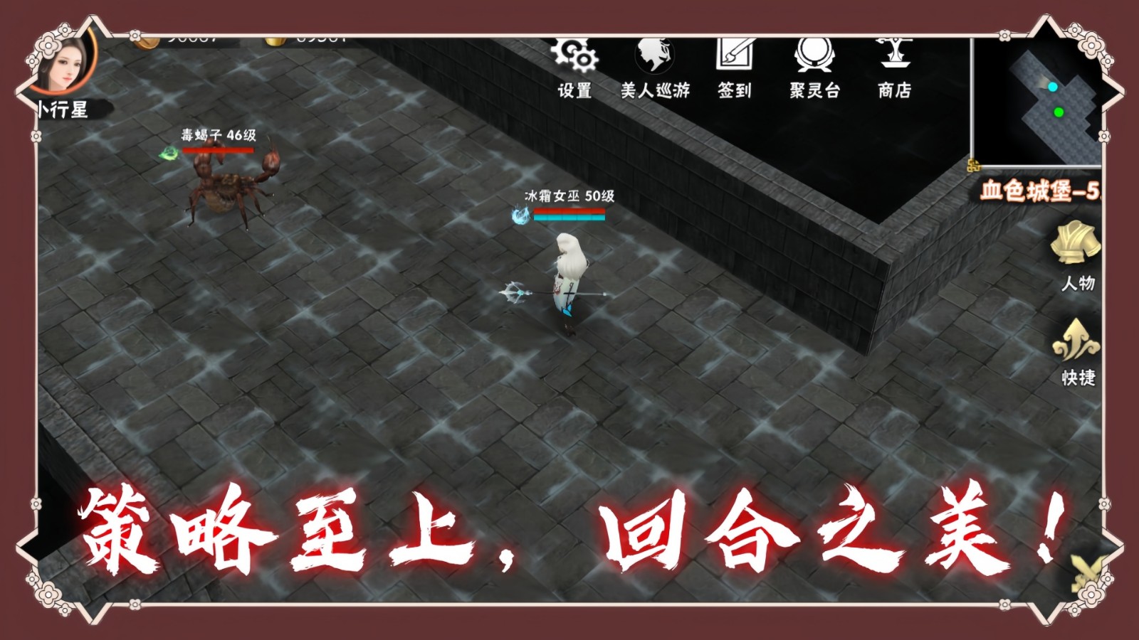 暗夜物语游戏最新版图2