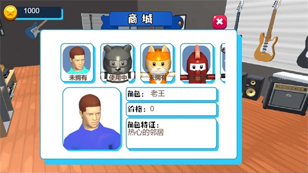 动物奇遇三维世界图1