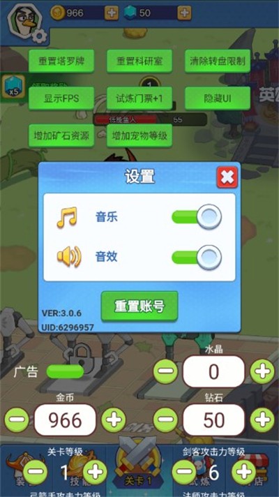 我的保卫战游戏纯净最新版图3