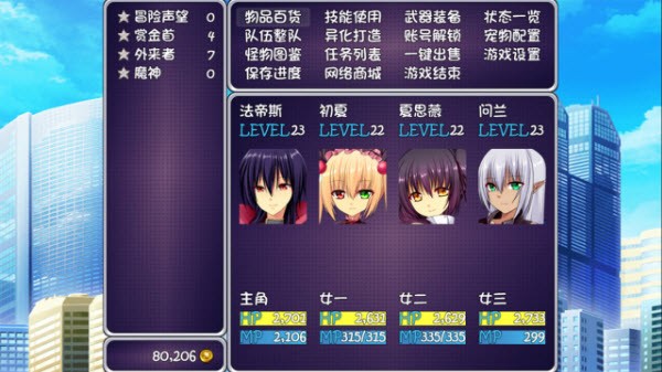 开局就有王者账号手游版图1