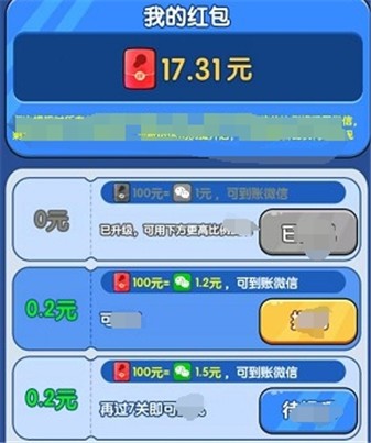 维修大师安卓版图3