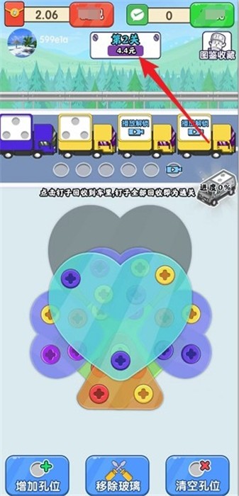 维修大师安卓版图1