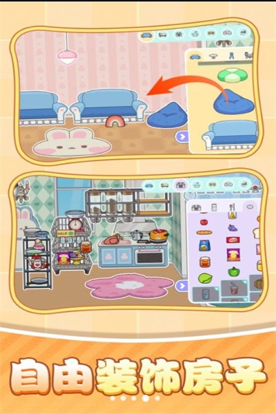 我是镇长最新版图3