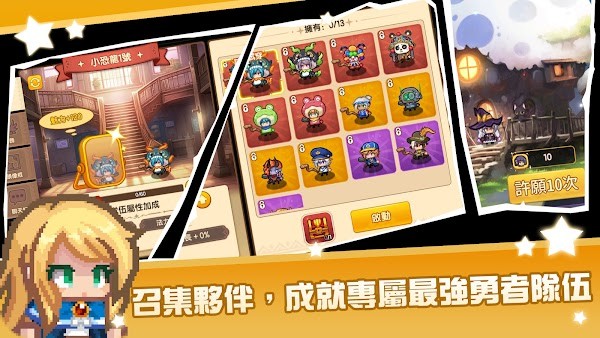 黑星勇者成名录直装游戏版图2
