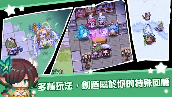 黑星勇者成名录直装游戏版图3