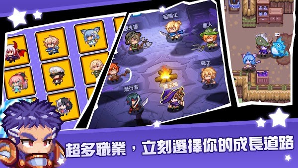 黑星勇者成名录直装游戏版图4
