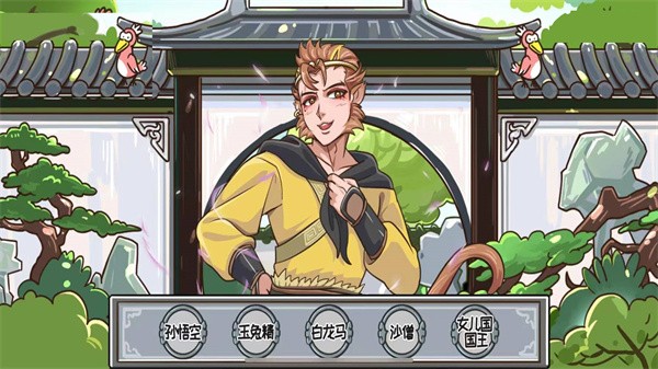 一起来动脑免费版图1