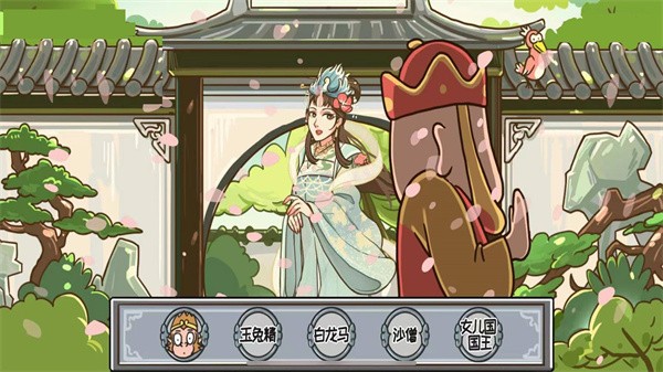 一起来动脑免费版图3