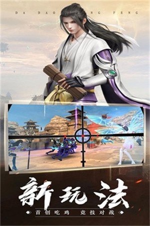 鬼畜西游记(1)