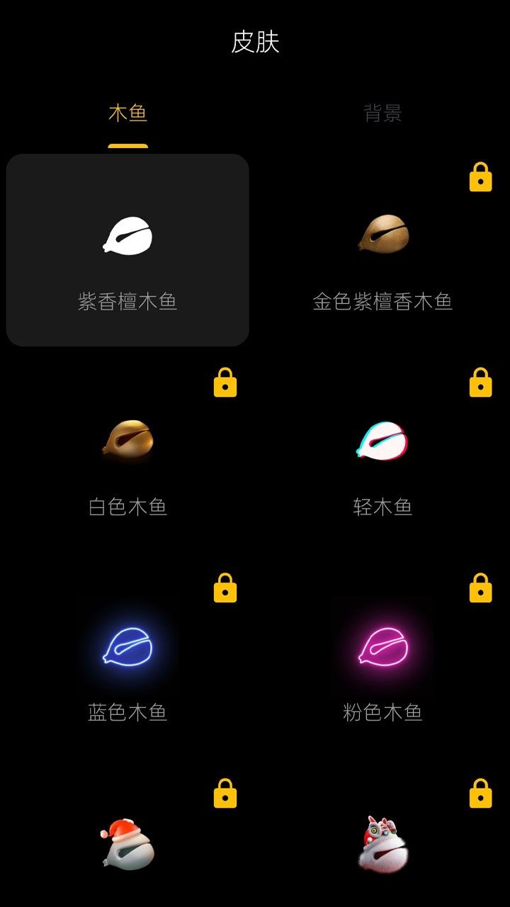 敲一敲无广告版图1
