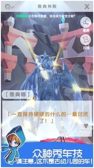 宠物仙境(3)