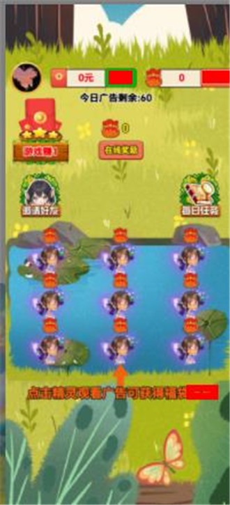 星际防卫通用版图3
