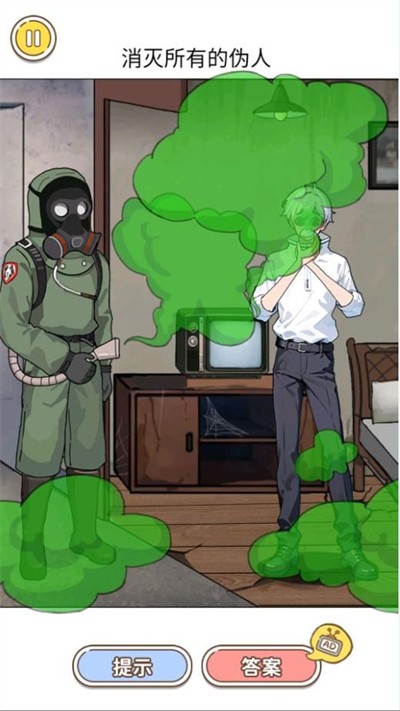 那不是我邻居(3)