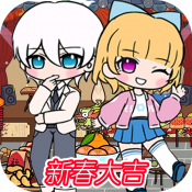洛可可世界免费版