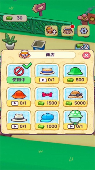 超市水果王手游免费版图3