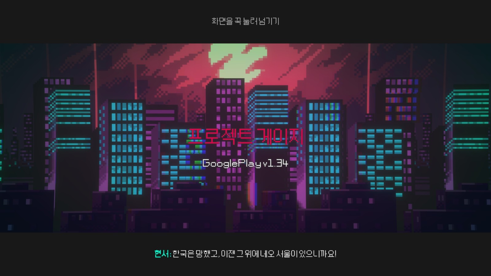 盖奇计划(1)