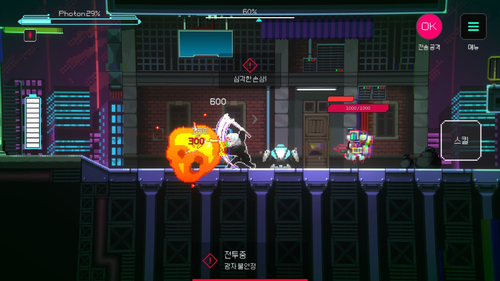 盖奇计划(2)
