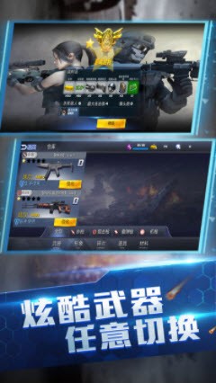 王牌火线救援(2)