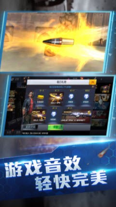 王牌火线救援(4)