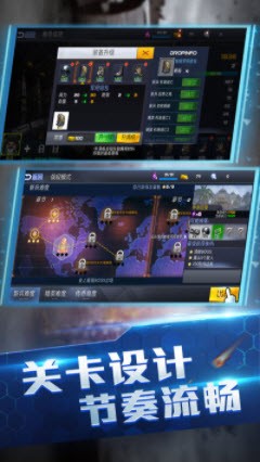 王牌火线救援(3)