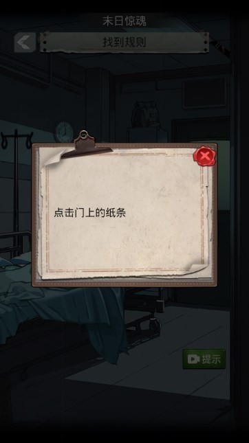 最强烧脑官方版图2