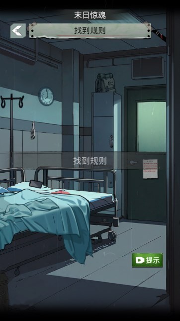 最强烧脑官方版图3