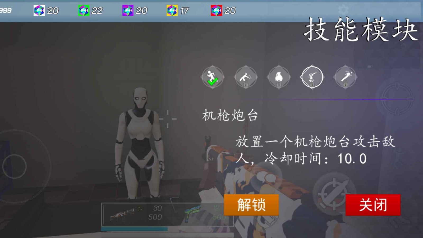 猎魔行动图3