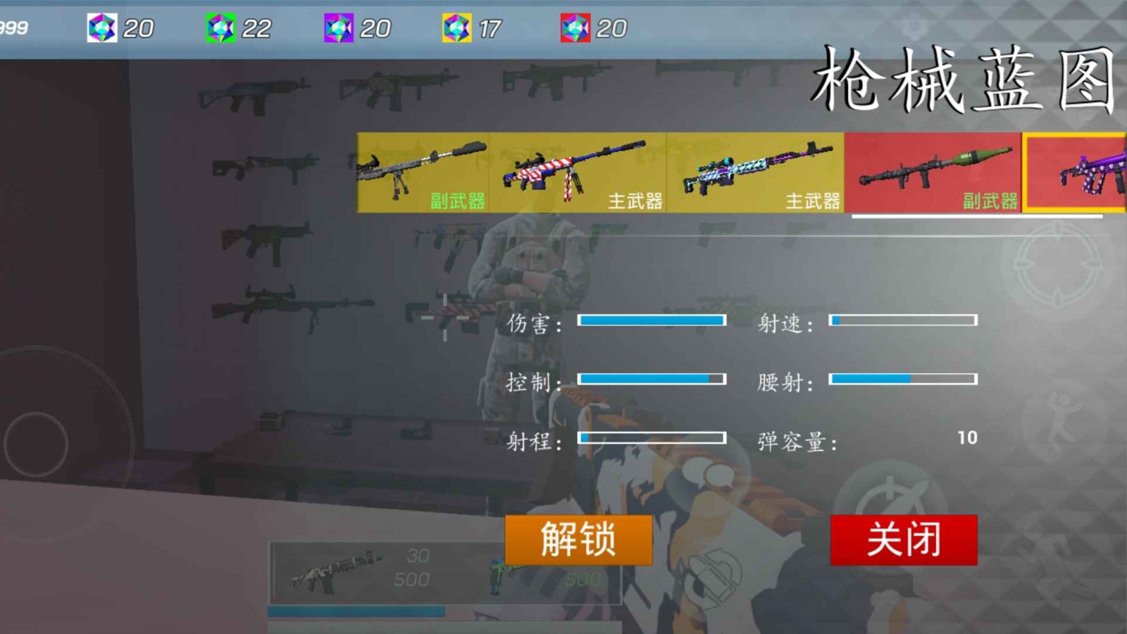 猎魔行动图4
