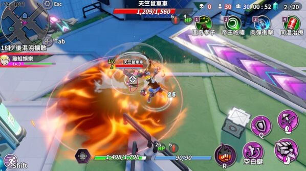 游戏大乱斗图2