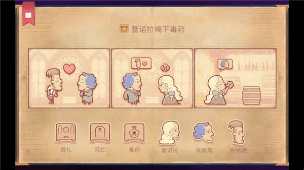 说书人(2)