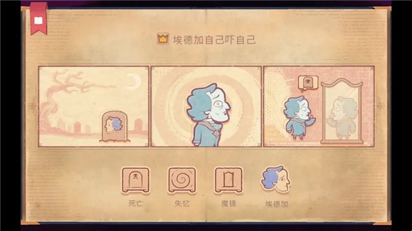 说书人(1)