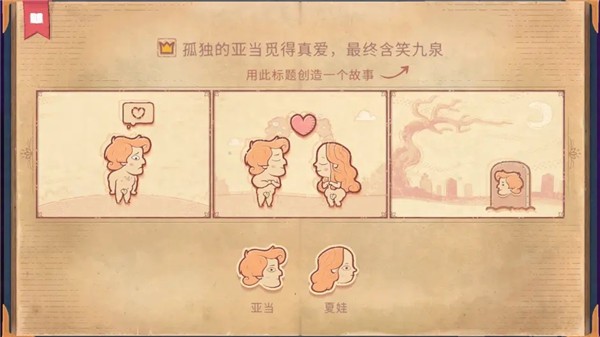 说书人(3)