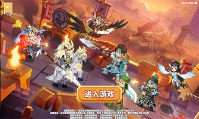 主公点将最新免费版图1