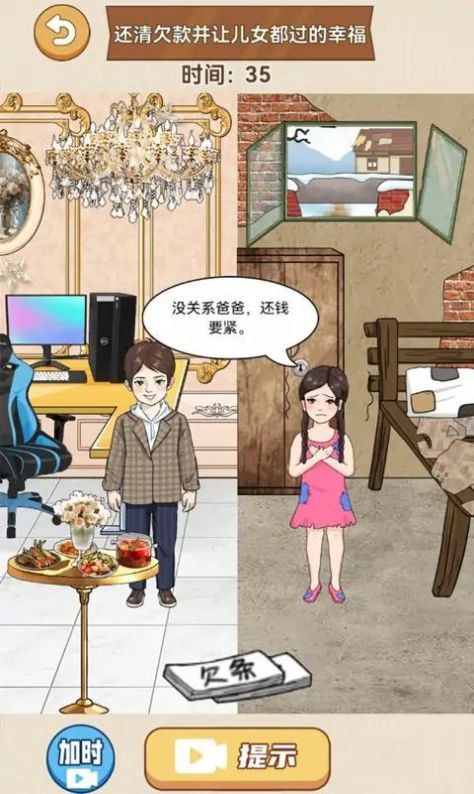 整个活吧图1