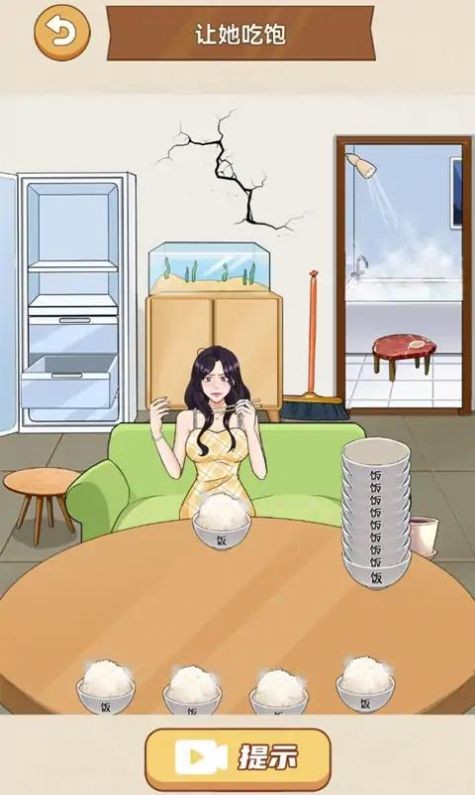 整个活吧图3