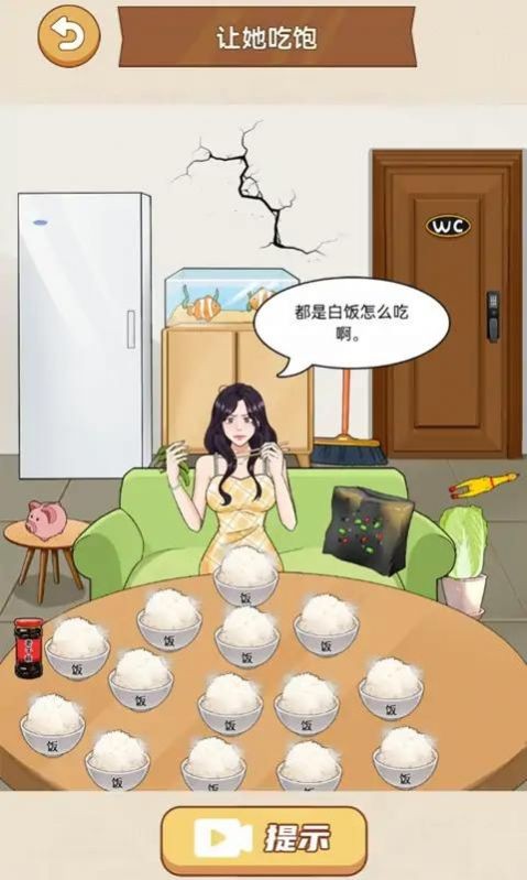 整个活吧图4