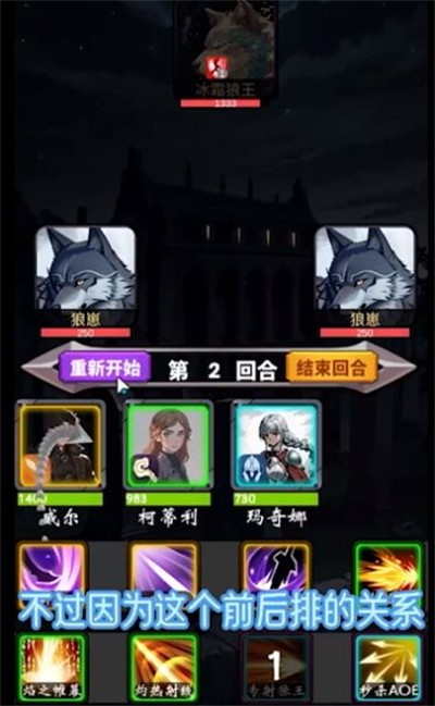异世界劳拉西娅战记免费原版图3