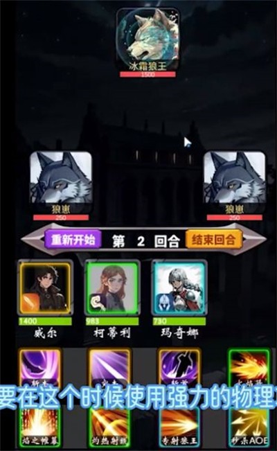 异世界劳拉西娅战记免费原版图4